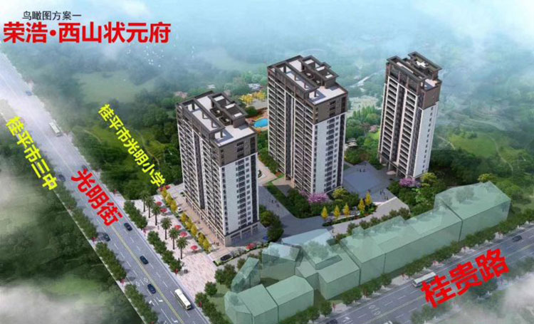 冠军国际网(中国游)官方网站