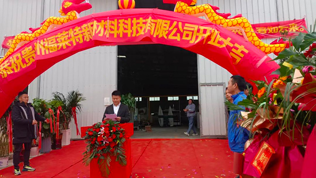 冠军国际网(中国游)官方网站