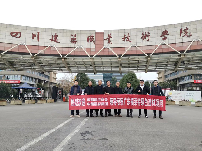 冠军国际网(中国游)官方网站