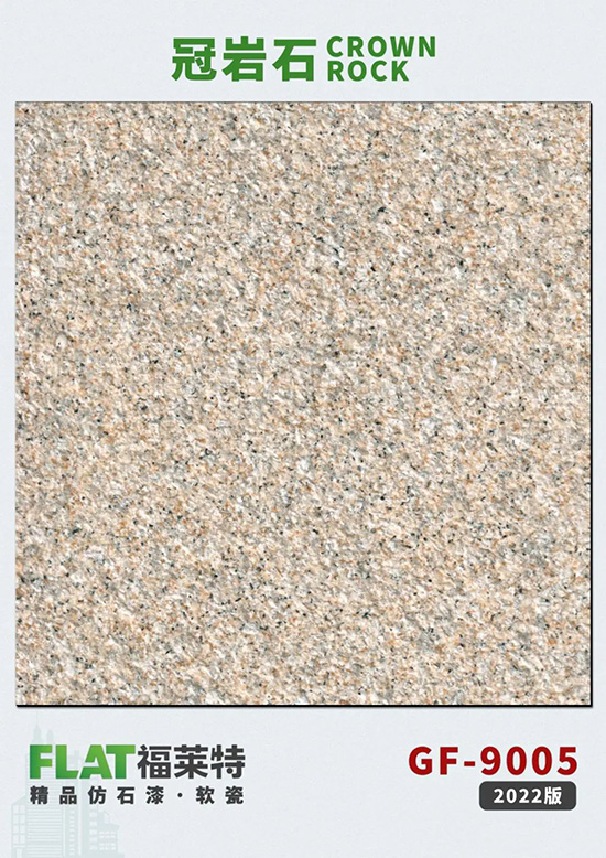 冠军国际网(中国游)官方网站