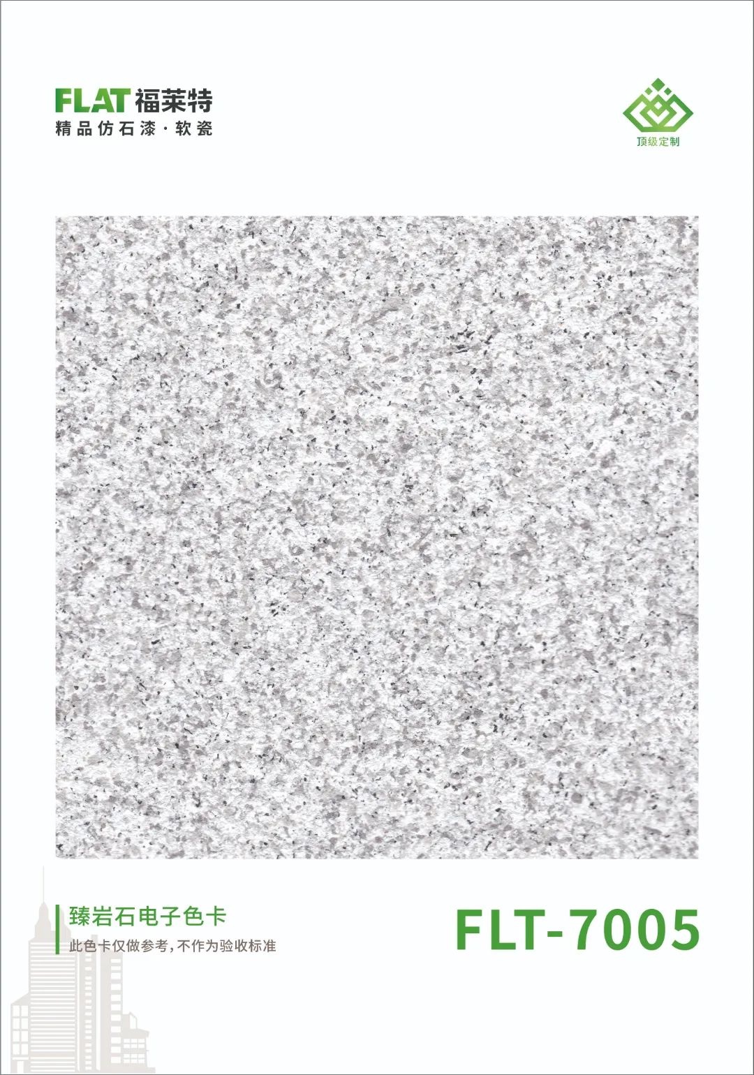 冠军国际网(中国游)官方网站