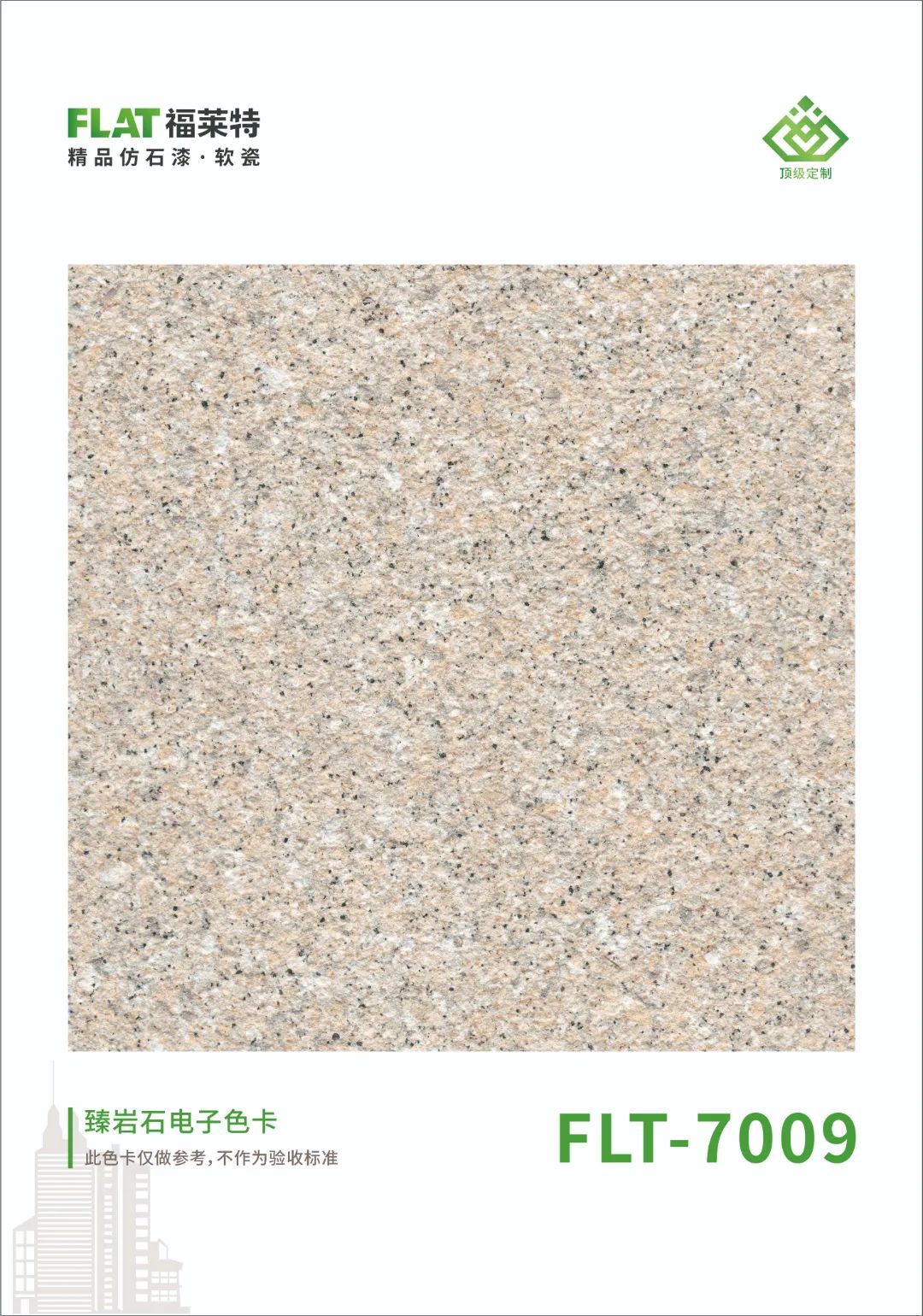 冠军国际网(中国游)官方网站