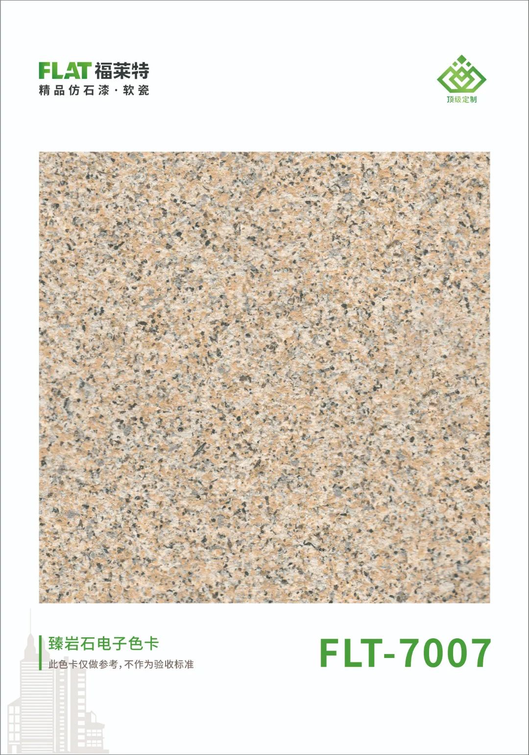 冠军国际网(中国游)官方网站