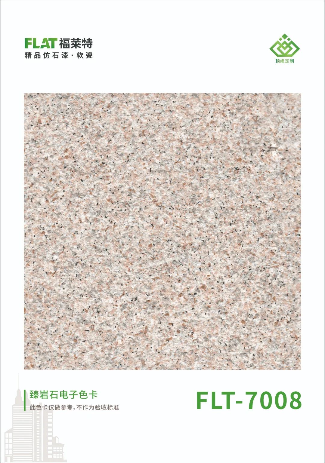 冠军国际网(中国游)官方网站