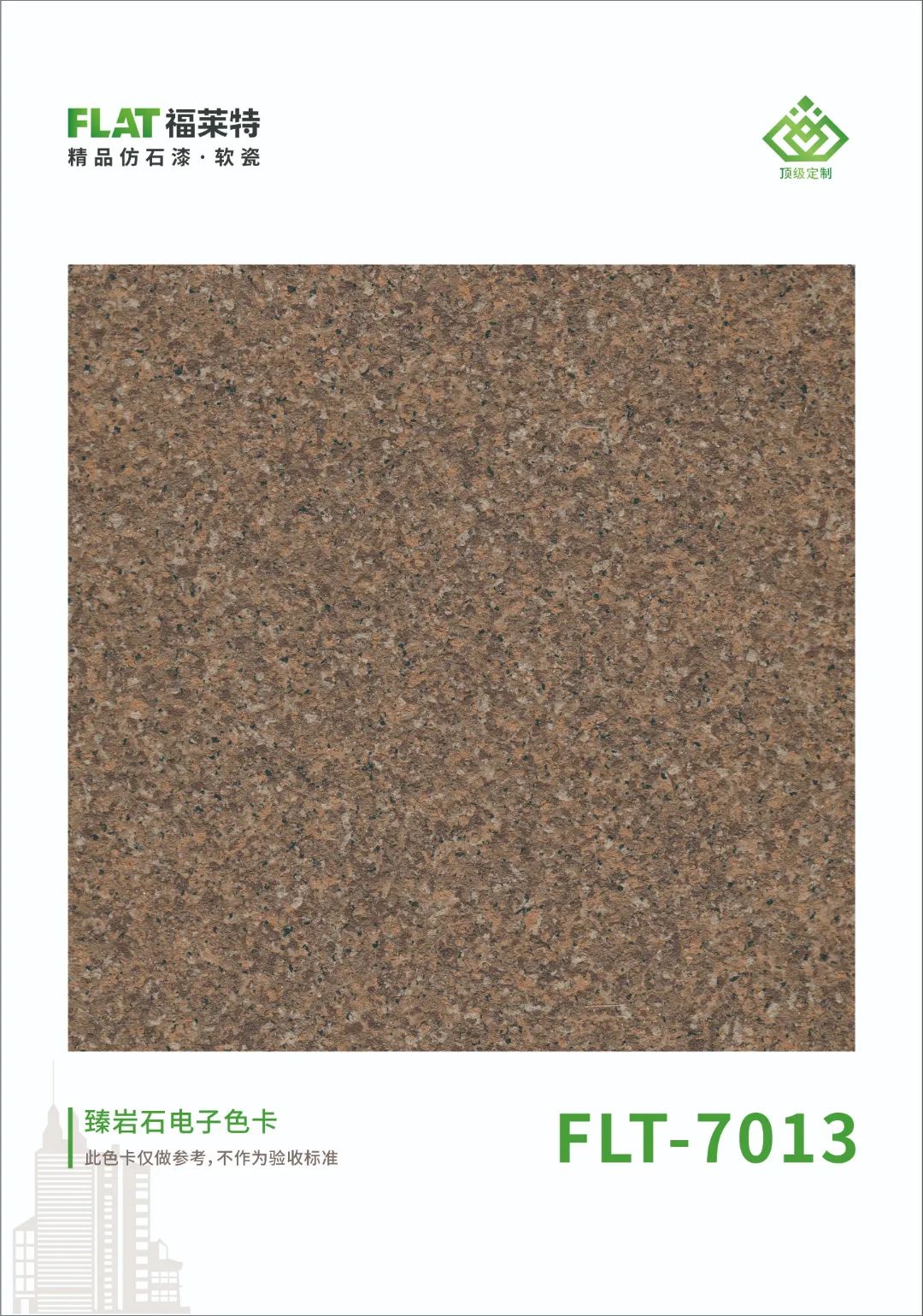 冠军国际网(中国游)官方网站