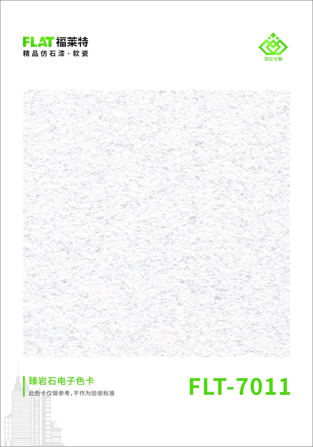 冠军国际网(中国游)官方网站