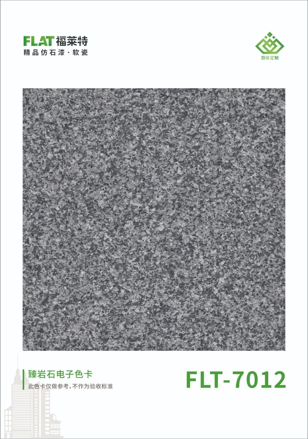 冠军国际网(中国游)官方网站