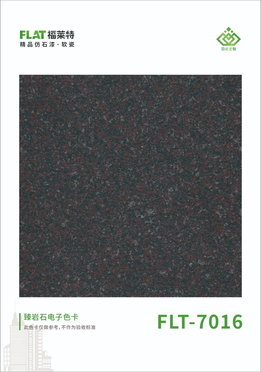 冠军国际网(中国游)官方网站