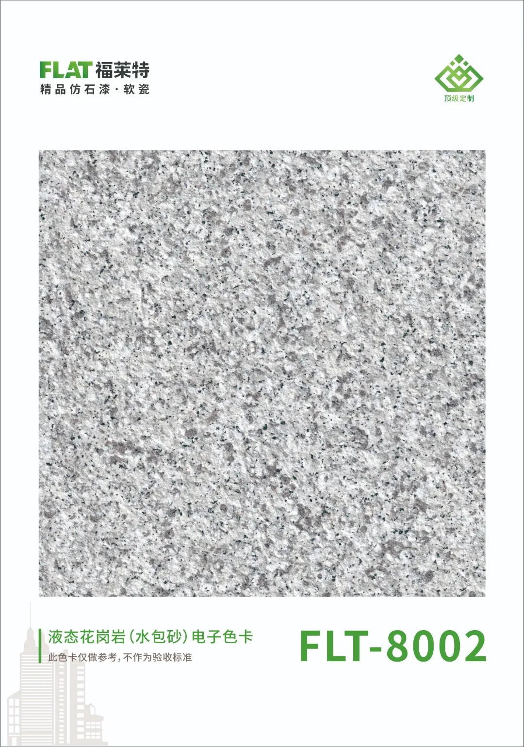 冠军国际网(中国游)官方网站