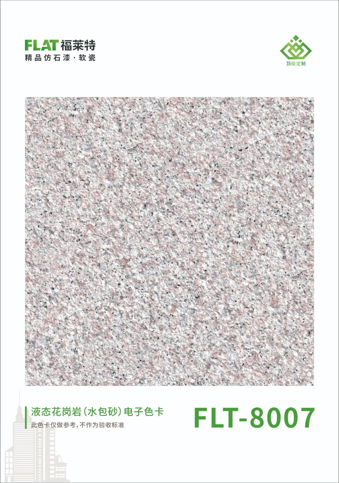 冠军国际网(中国游)官方网站