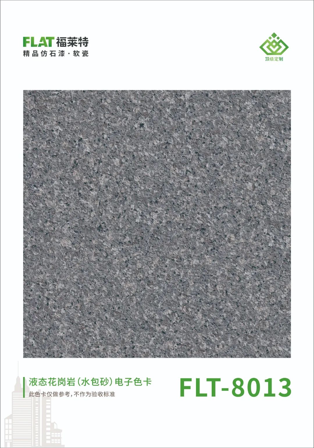 冠军国际网(中国游)官方网站