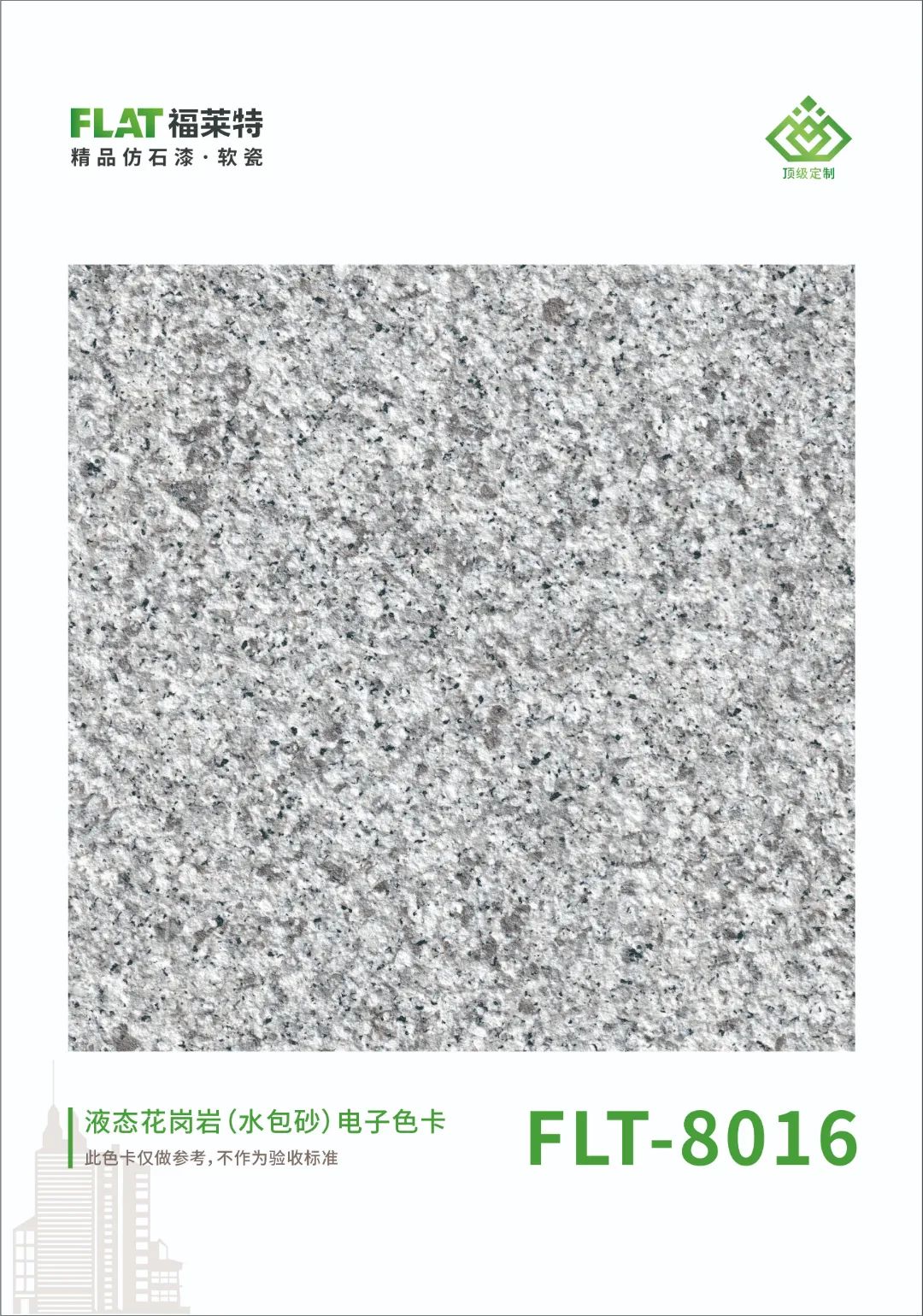 冠军国际网(中国游)官方网站