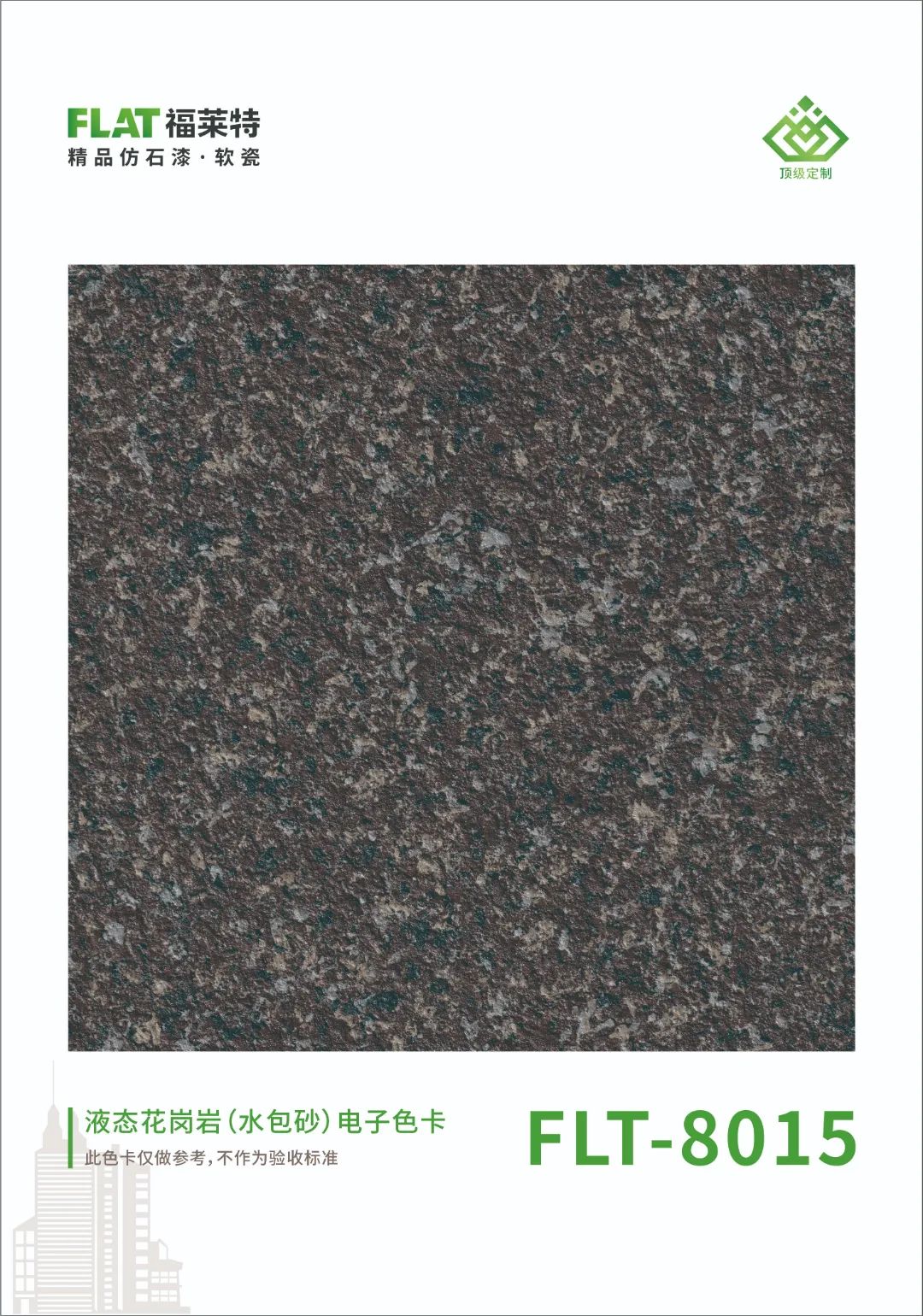 冠军国际网(中国游)官方网站