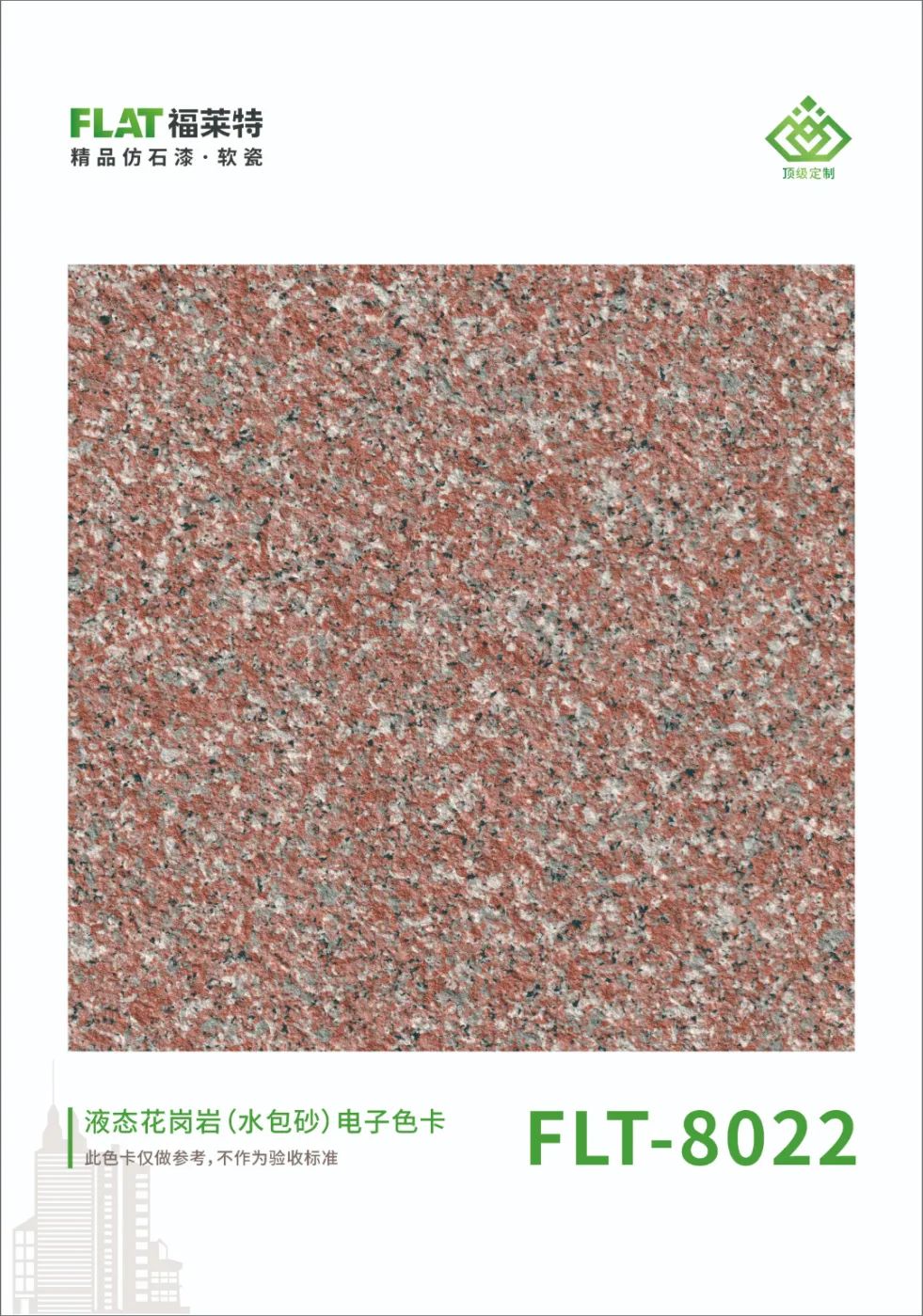 冠军国际网(中国游)官方网站