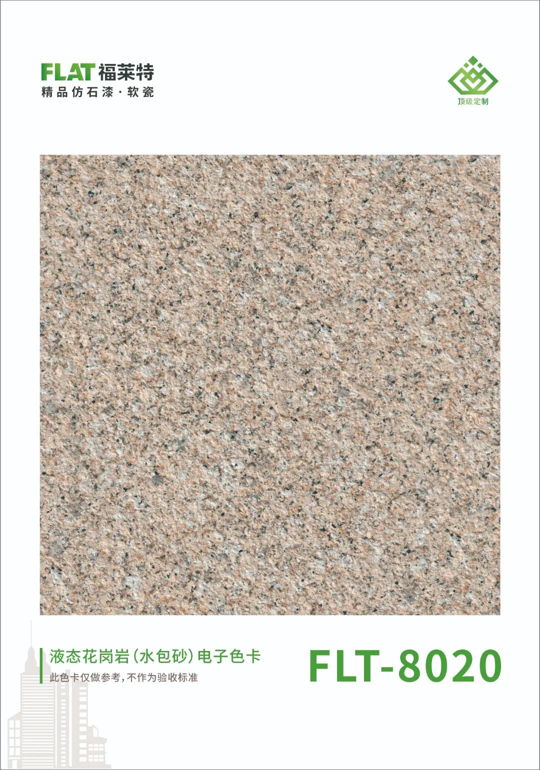 冠军国际网(中国游)官方网站