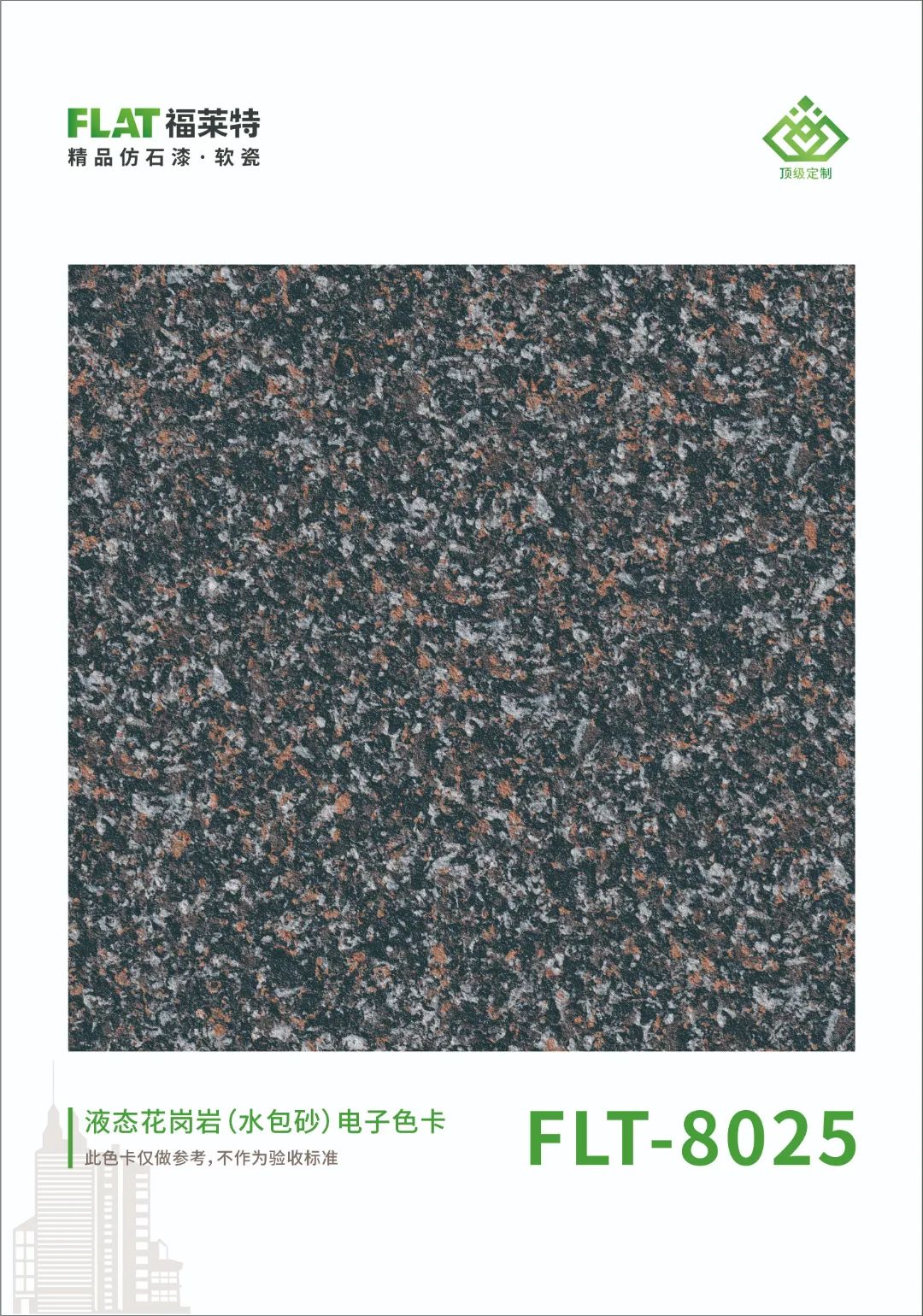 冠军国际网(中国游)官方网站