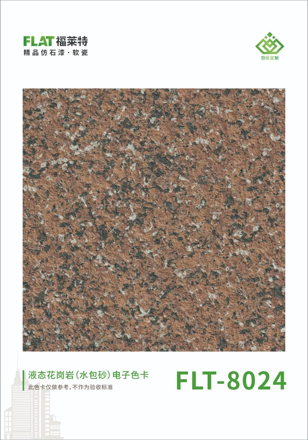 冠军国际网(中国游)官方网站