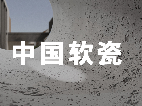 冠军国际网(中国游)官方网站
