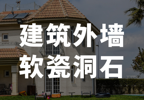 冠军国际网(中国游)官方网站