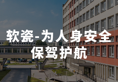 冠军国际网(中国游)官方网站