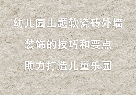 冠军国际网(中国游)官方网站