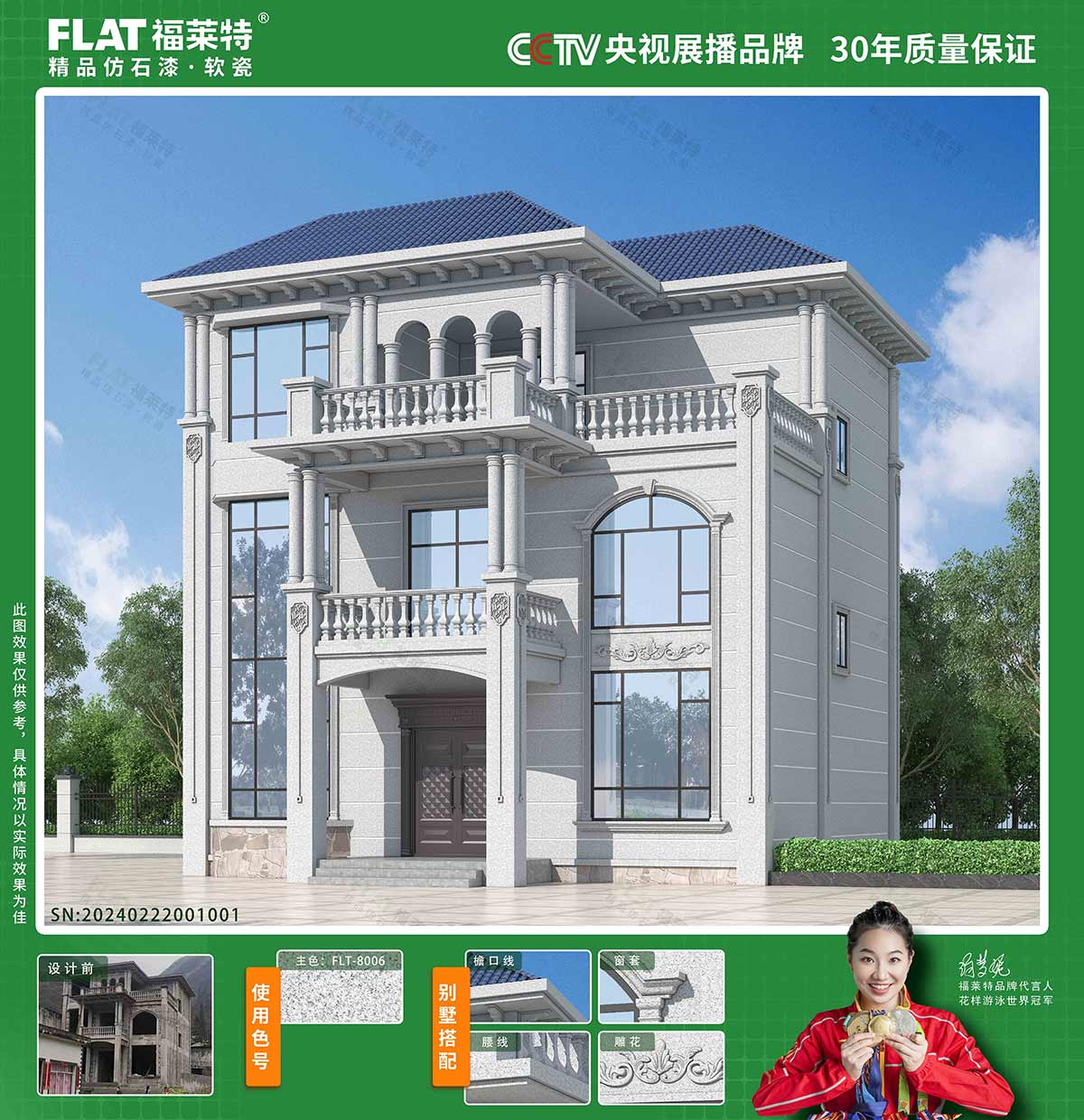 冠军国际网(中国游)官方网站