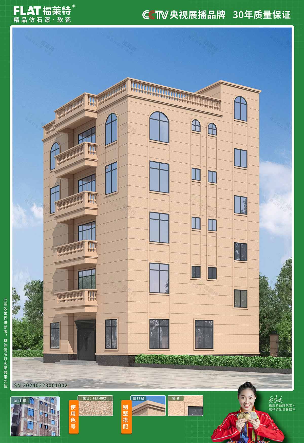 冠军国际网(中国游)官方网站