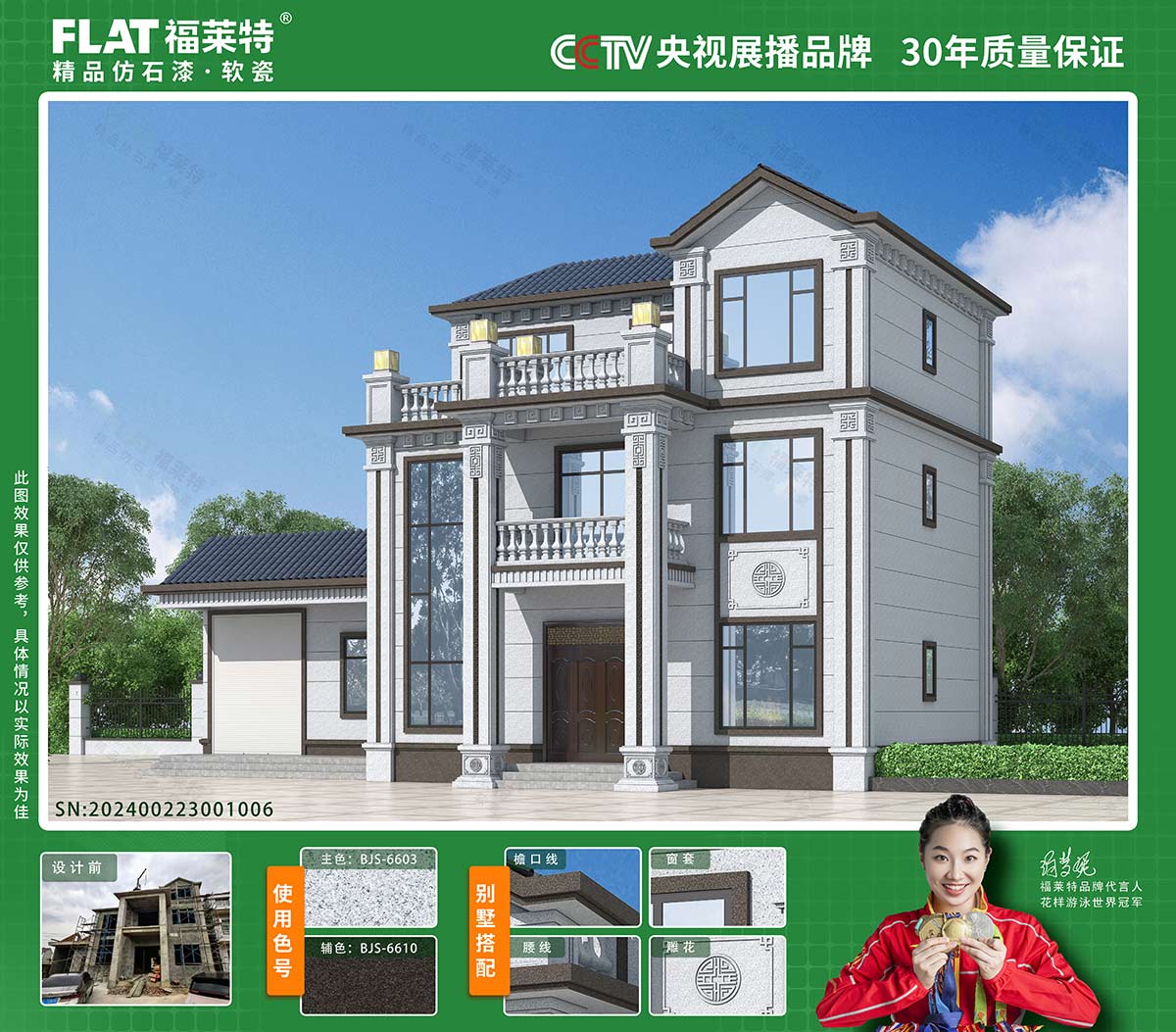 冠军国际网(中国游)官方网站