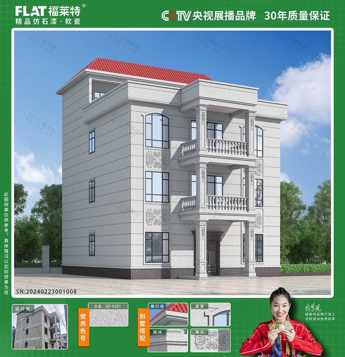 冠军国际网(中国游)官方网站