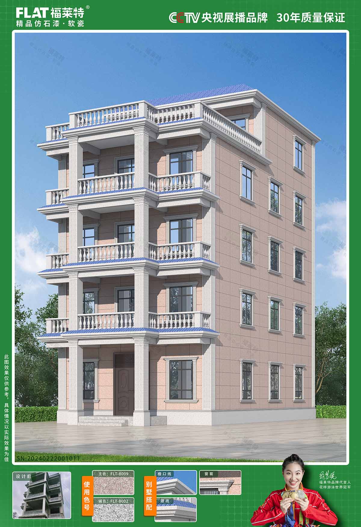 冠军国际网(中国游)官方网站