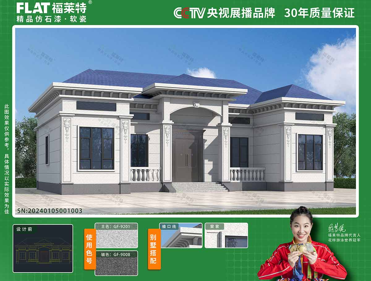 冠军国际网(中国游)官方网站