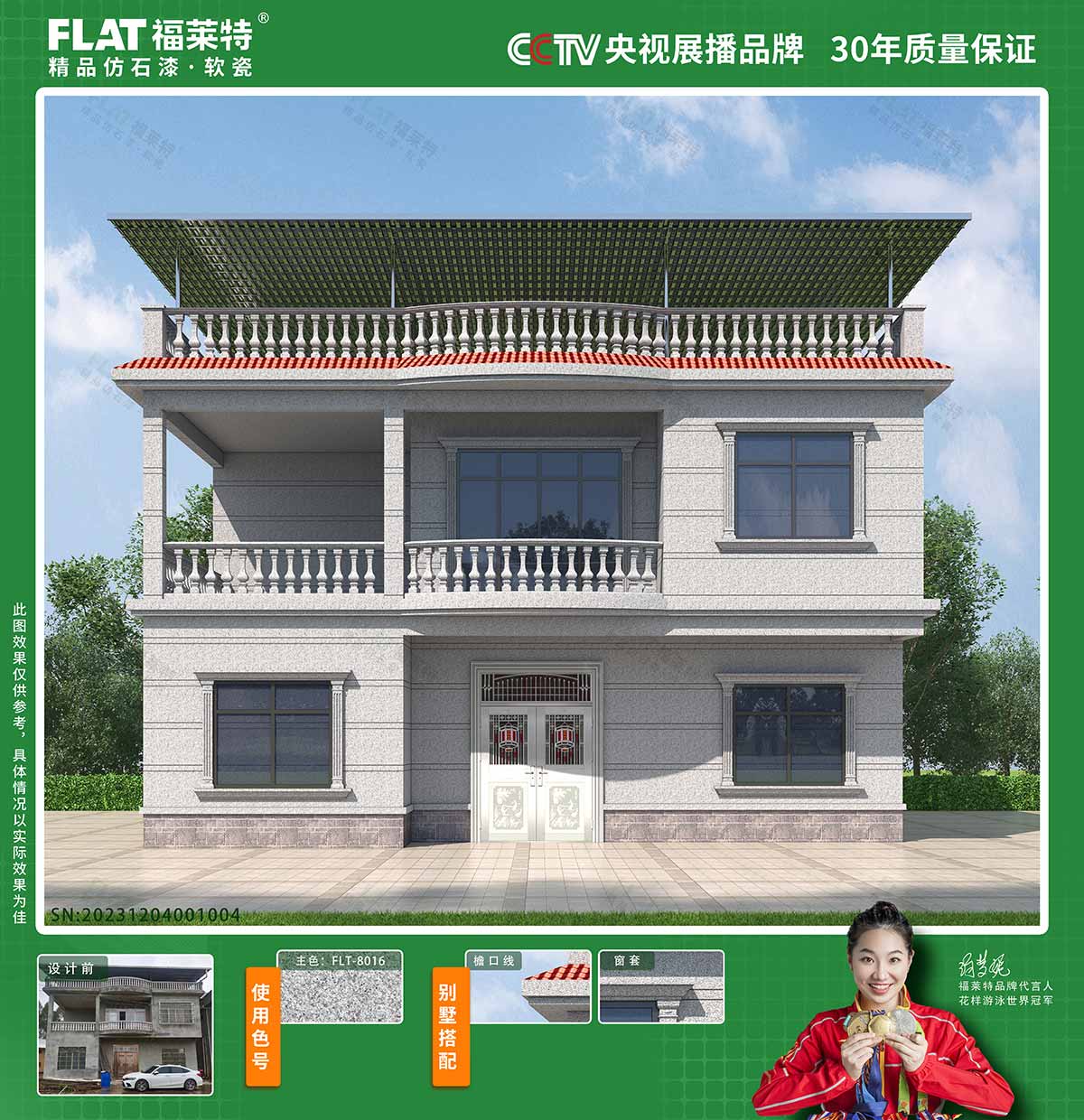 冠军国际网(中国游)官方网站