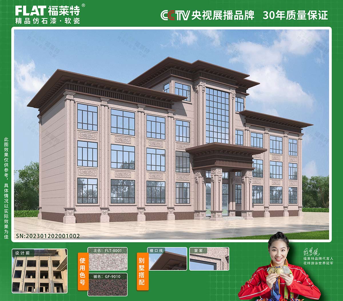 冠军国际网(中国游)官方网站