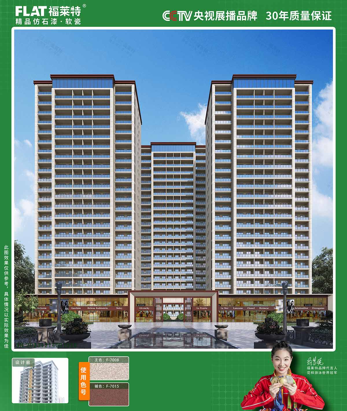 冠军国际网(中国游)官方网站