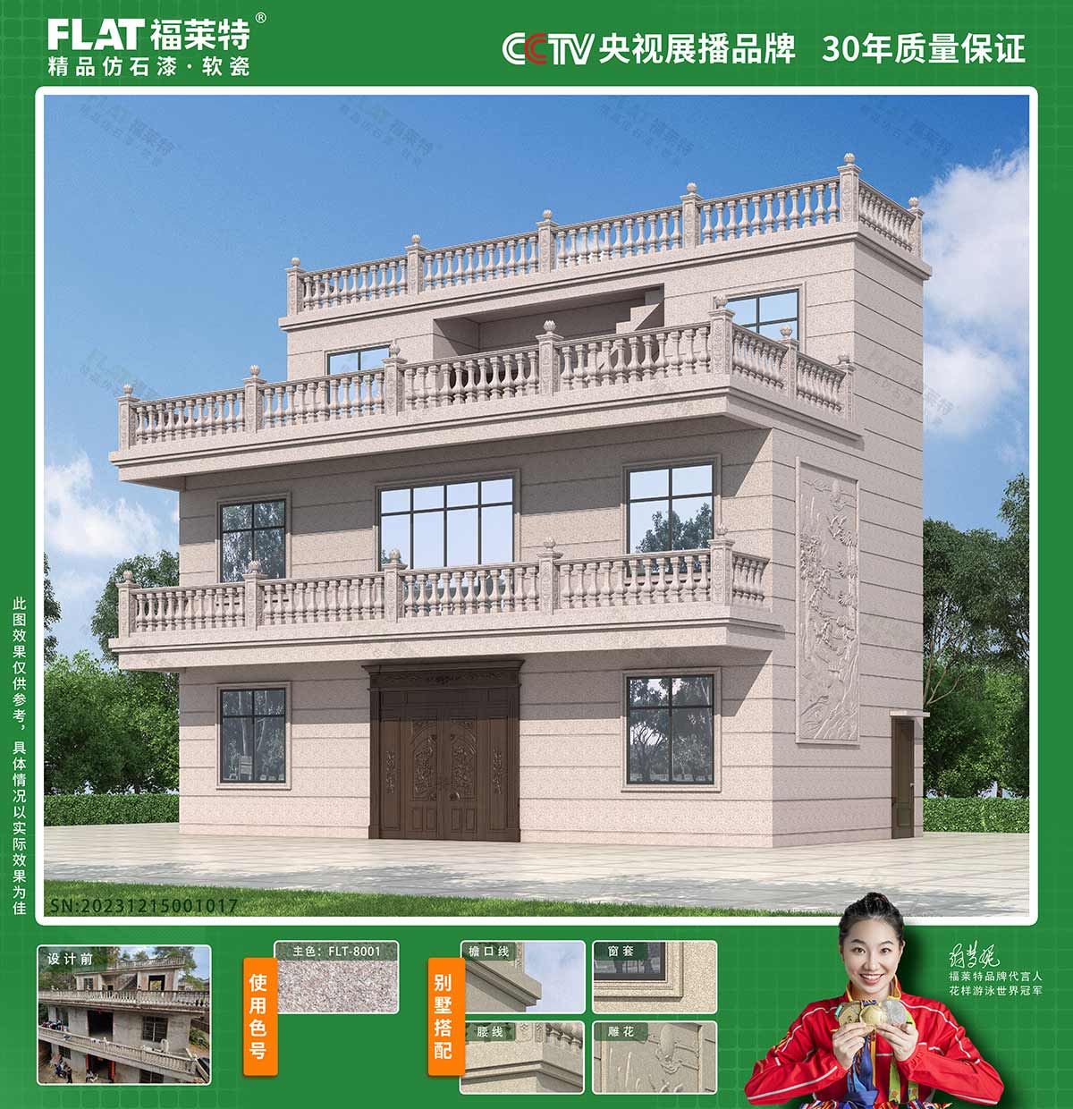 冠军国际网(中国游)官方网站