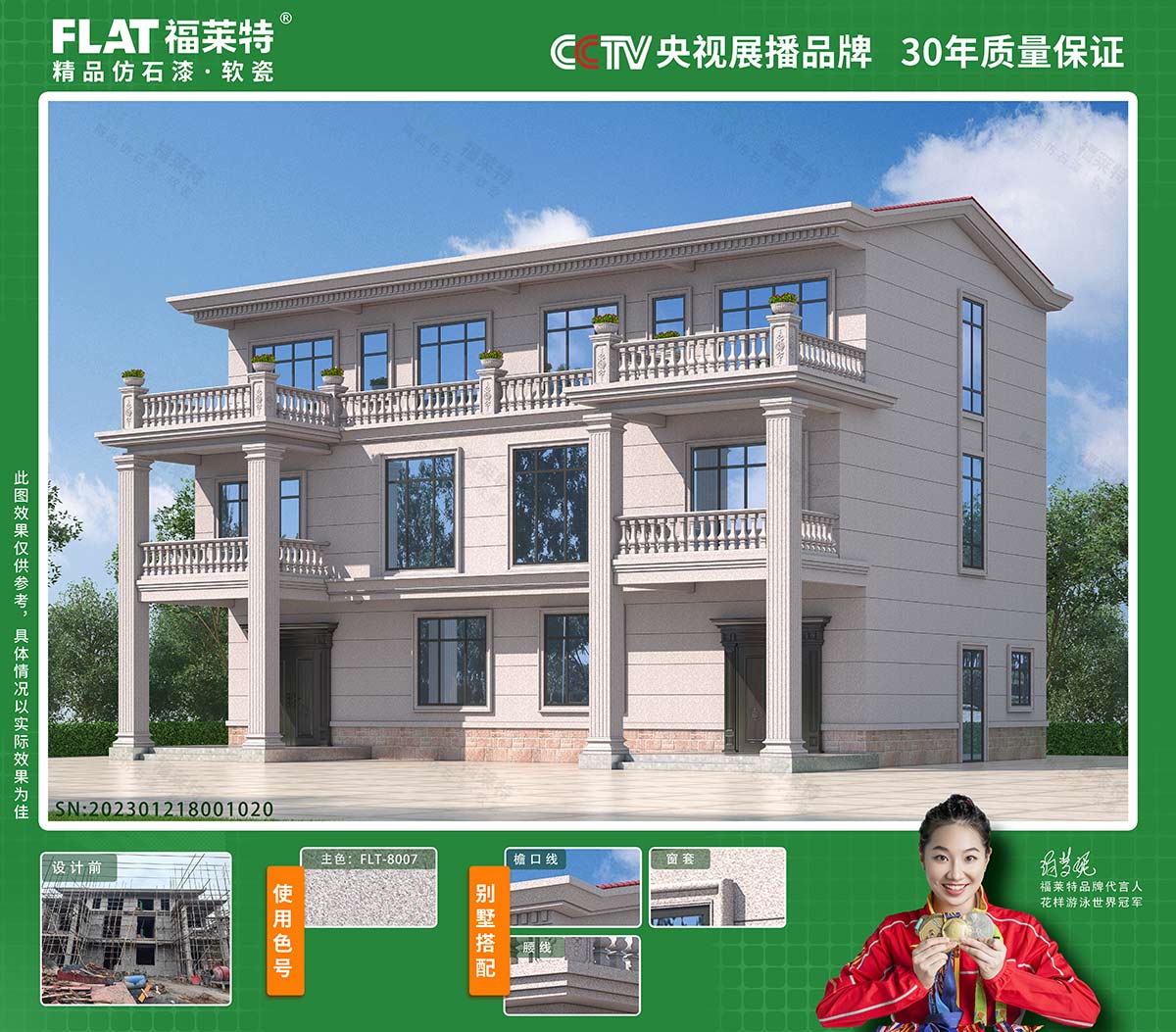 冠军国际网(中国游)官方网站