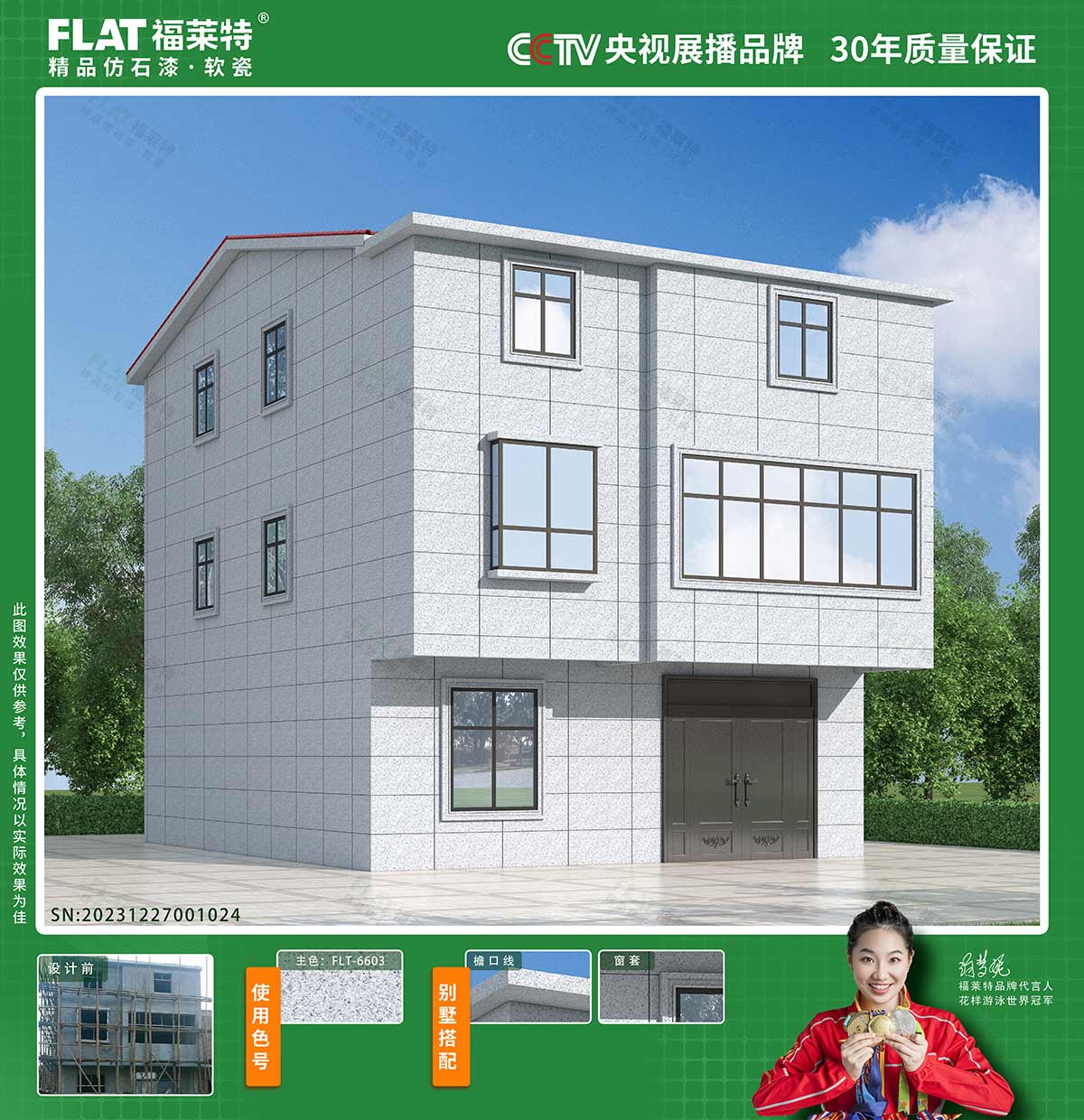 冠军国际网(中国游)官方网站