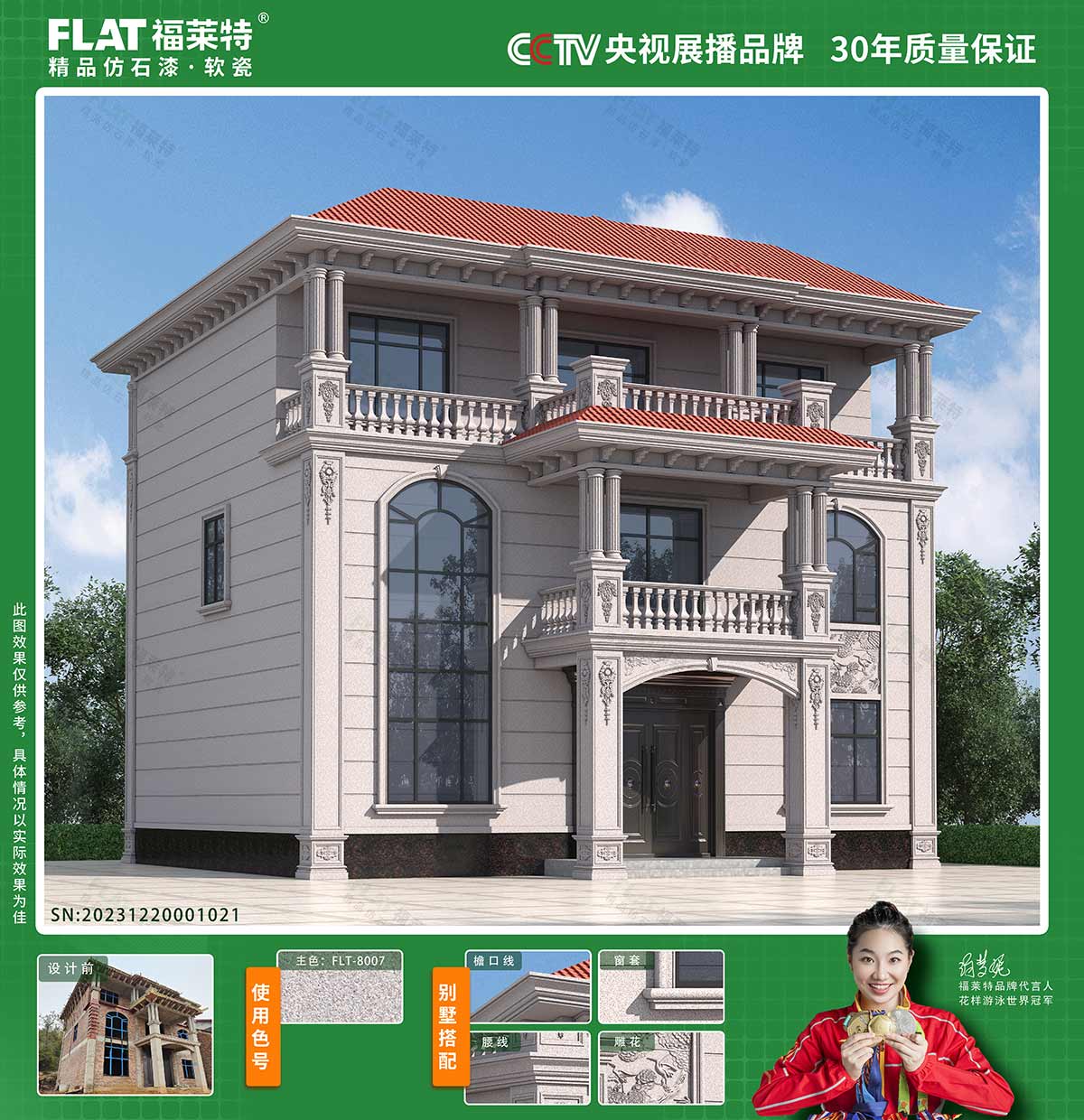 冠军国际网(中国游)官方网站