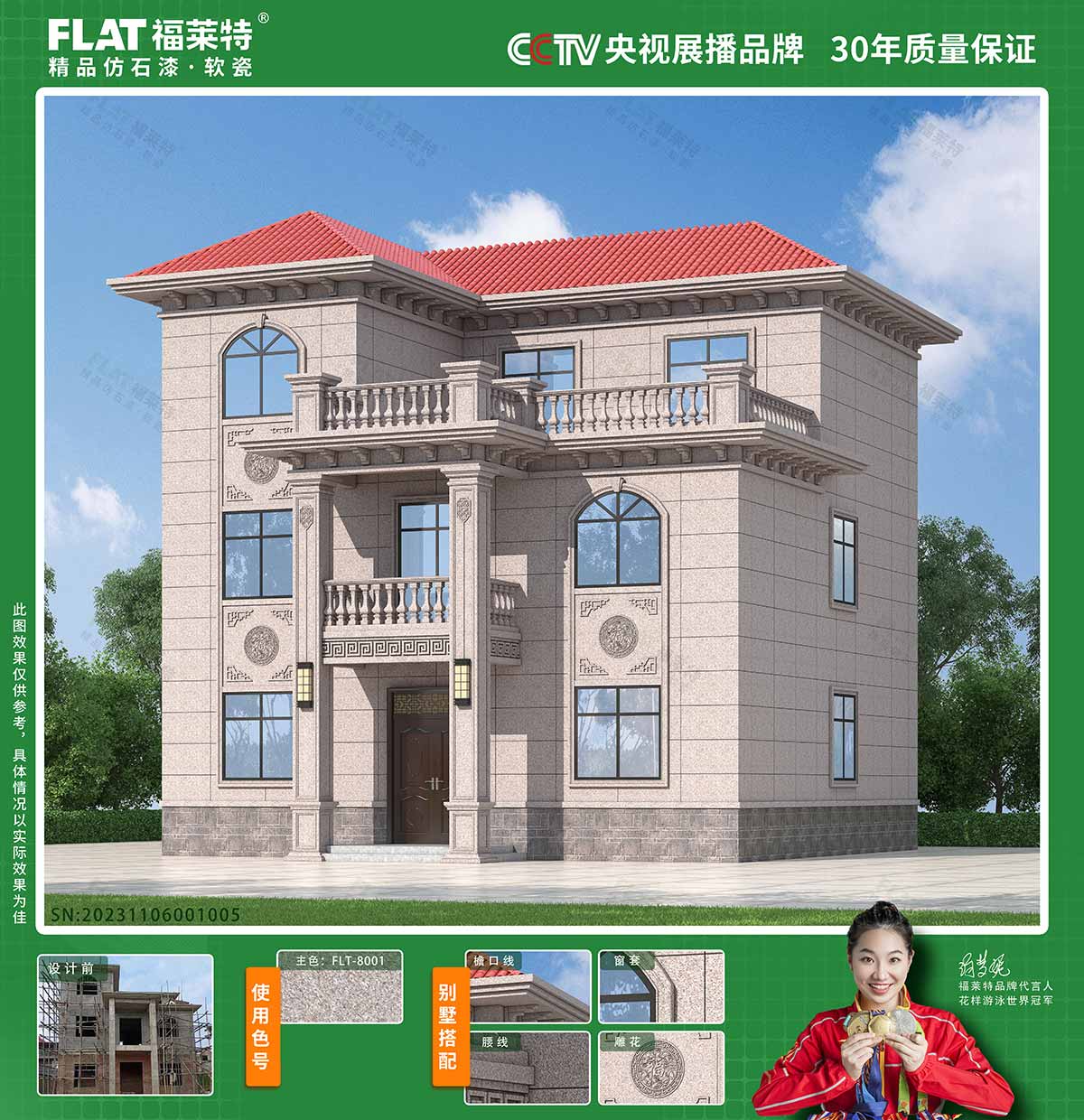 冠军国际网(中国游)官方网站