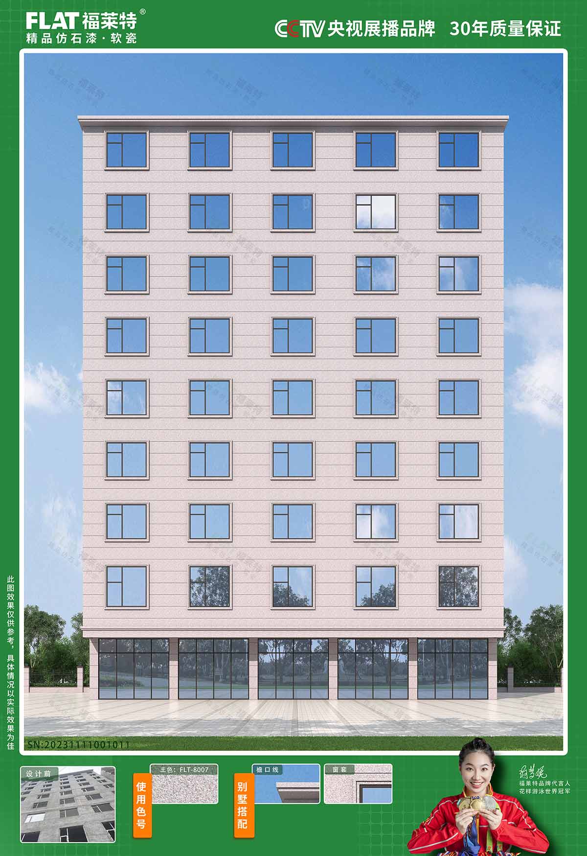 冠军国际网(中国游)官方网站