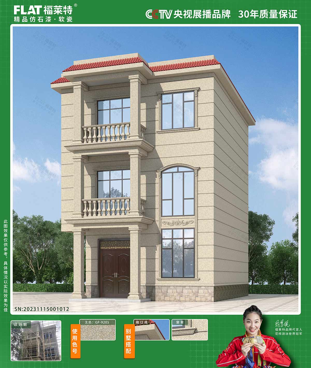 冠军国际网(中国游)官方网站