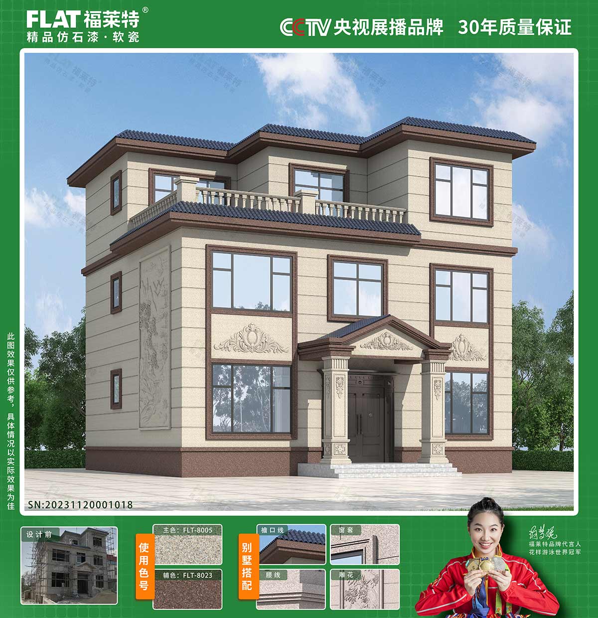 冠军国际网(中国游)官方网站