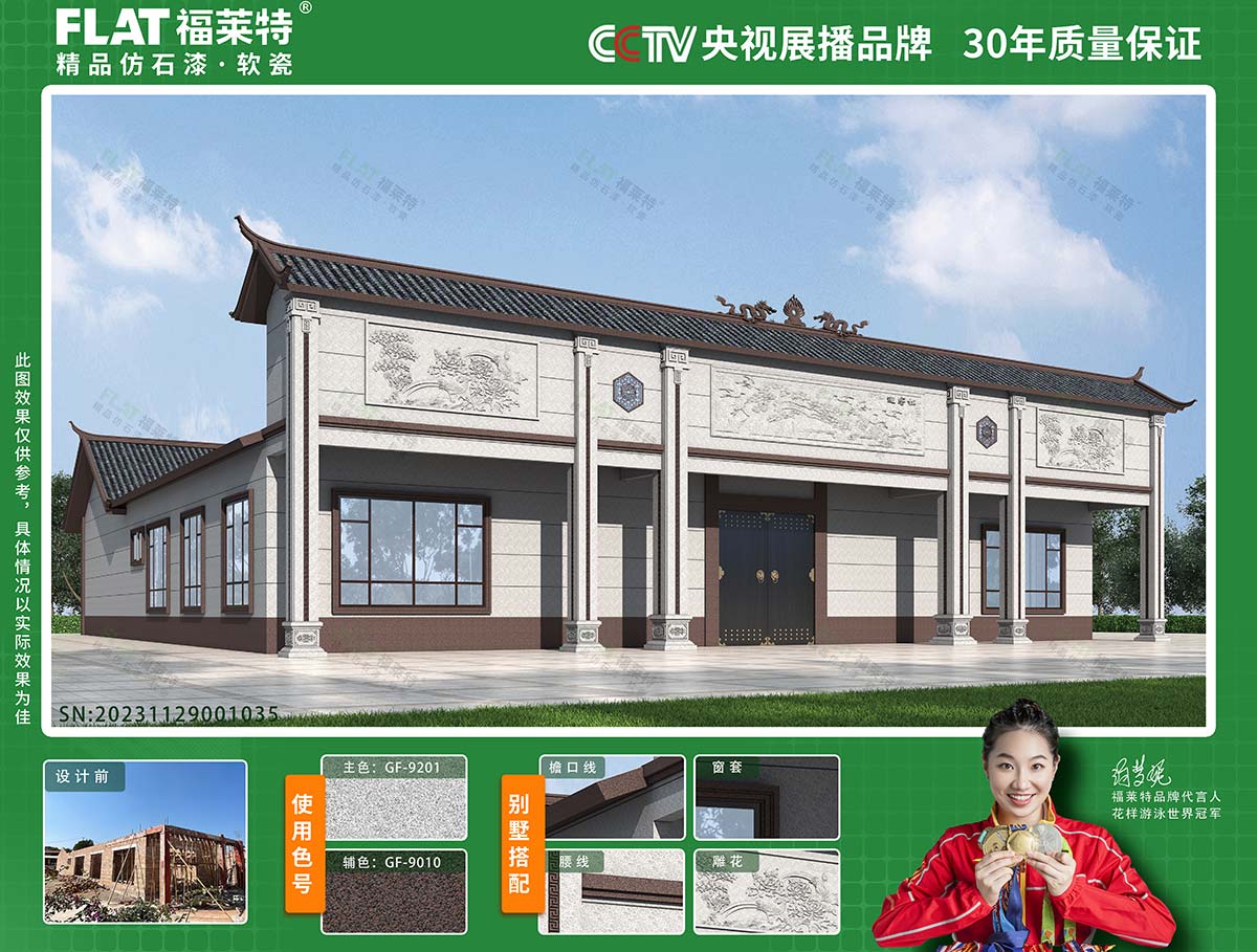 冠军国际网(中国游)官方网站