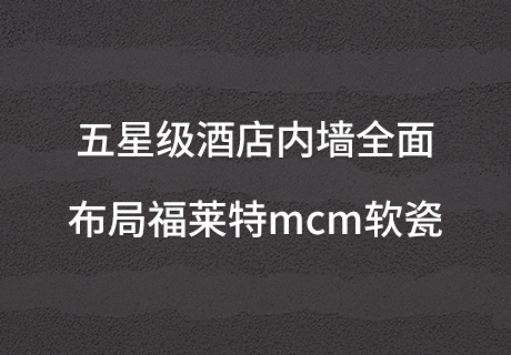 冠军国际网(中国游)官方网站