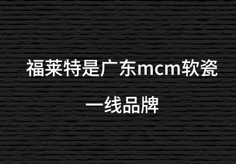 冠军国际网(中国游)官方网站